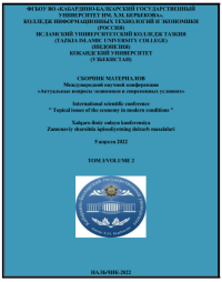 Image of International Scientific Conference 