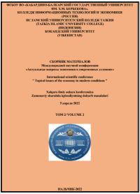 Image of International scientific conference 