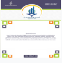 BIBLIOSHINY R APLICATION ON ISLAMIC SOSIAL FINANCE