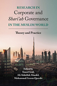 The Role of Good Corporate Governance and Accounting in Islamic Financial Institutions